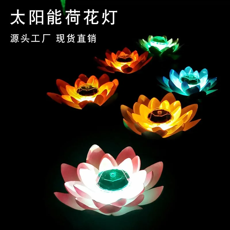 

Outdoor Pond Drifting Lamp Solar Colorful Lotus Lamp Scenic Spot Lighting Chinese Lotus Lamp Villa Garden Landscape Lighting Hot