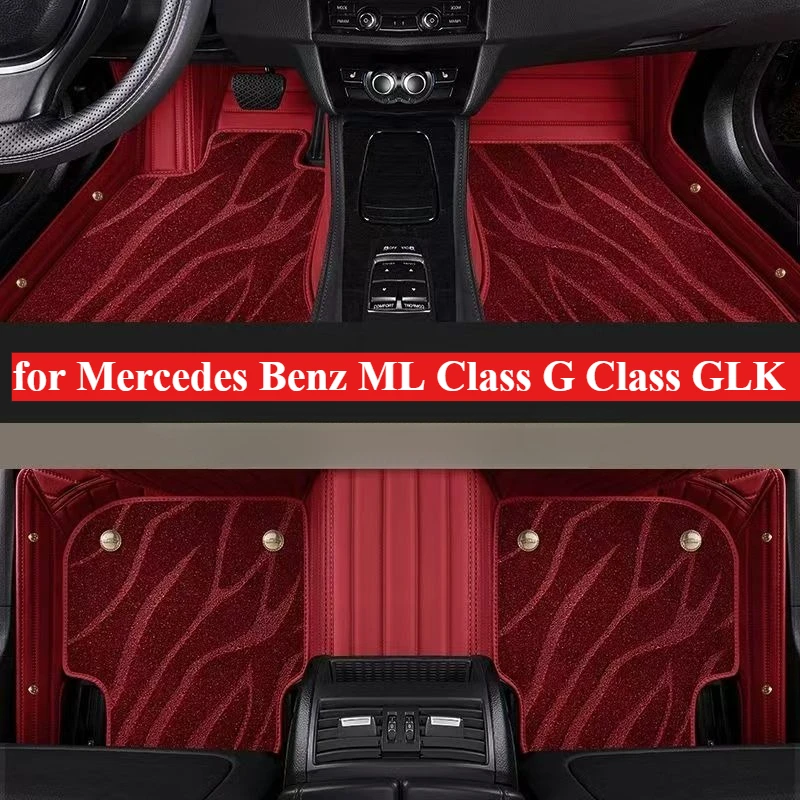 

Автомобильные коврики на заказ для Mercedes-Benz ML W166 W164 G-Class W463 GLK 2008-2026: аксессуары, кожаные коврики, ковры для багажника
