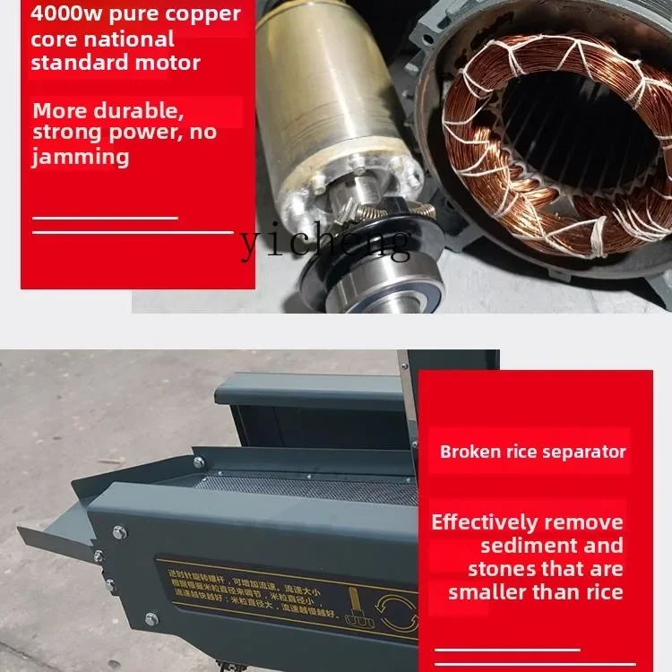 TQH rice milling and crushing machine automatic separation of broken  rice milling and shelling commercial large-scale millet