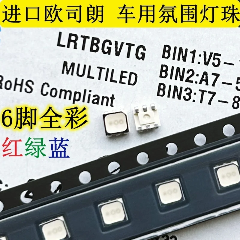 OSRAM LRTBGVTG surface mount 3528 six-pin RGB full-color automotive interior ambient lighting LED beads