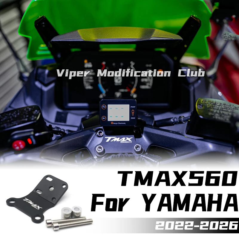 For YAMAHA TMAX560 Modified multi-functional expansion bracket Tire pressure Detector Bracket 2022 2023 2024 2025 2026