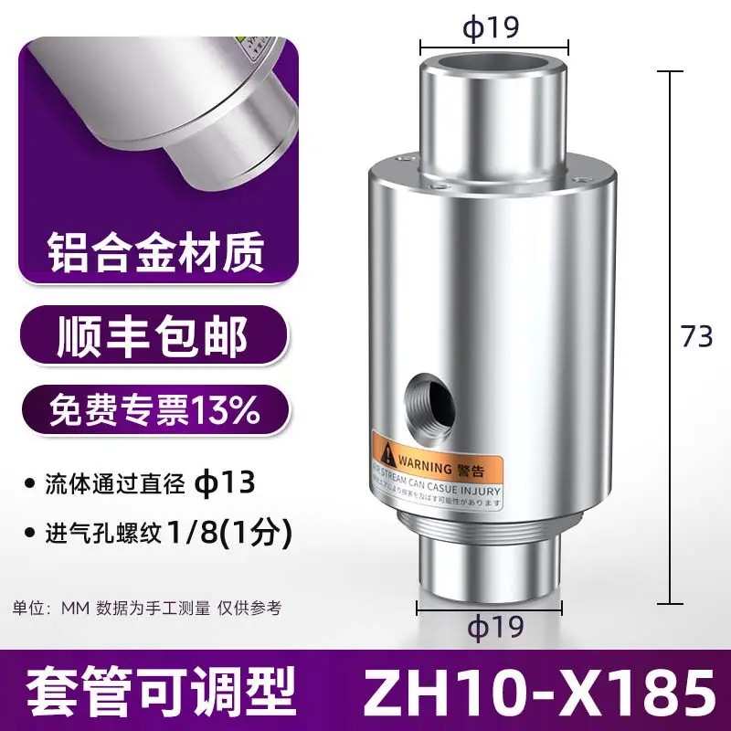 Aluminum Alloy Air Amplifier, High-Flow Pneumatic Conveyor, Pneumatic Suction Device (ZH10/20/30/40-B-X185)
