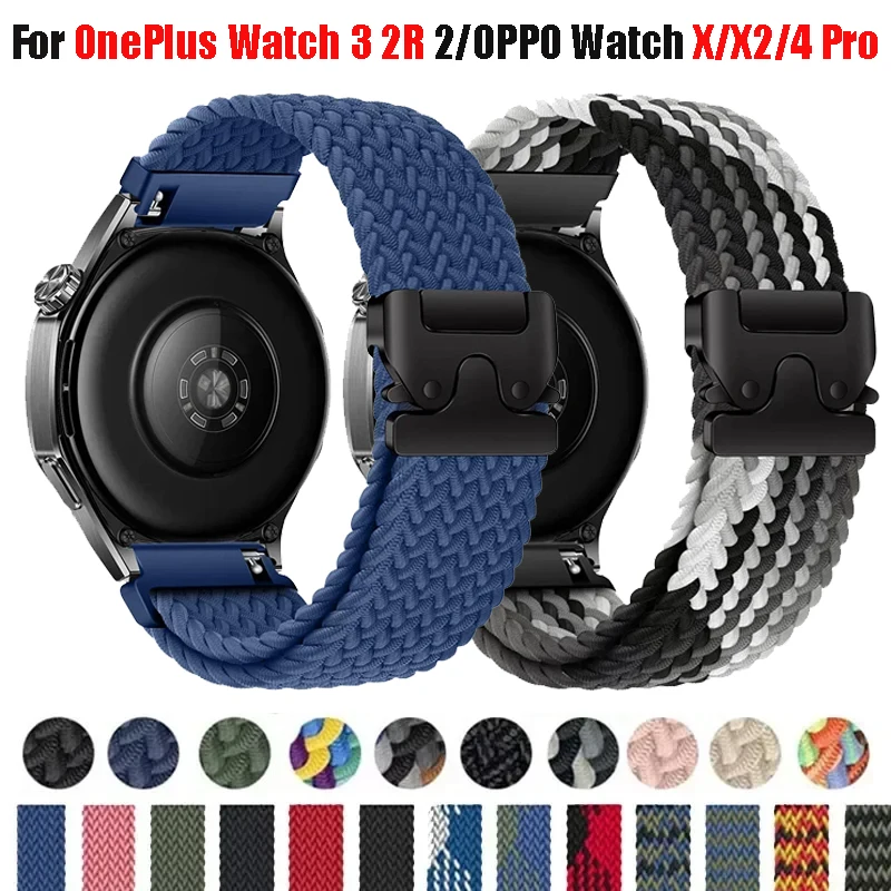 Parachute Braided S…