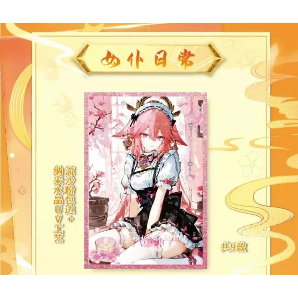 Genshin Impact Collection Color Paper Card Child's Christmas Party Gift Open World Game Exquisite Character Card Toys for Family
