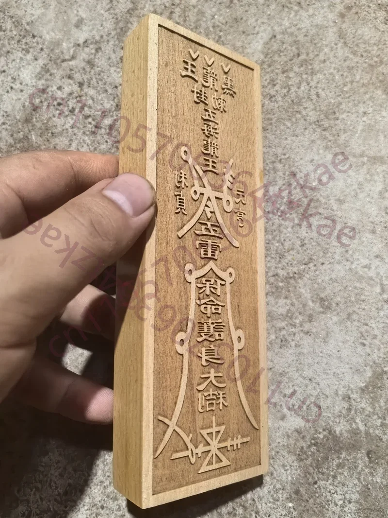 Taoist supplies, Black Dragon King seal, peach wood 17-5.5 cm, auspicious feng shui supplies, supports customization