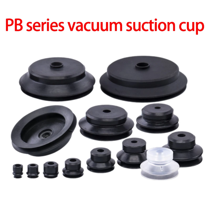 

Pneumatic accessories with strong suction cups made of imported silicone material PB Series PB-04S 06S 15S vacuum suction cup