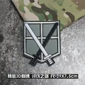 embroidery patch 3