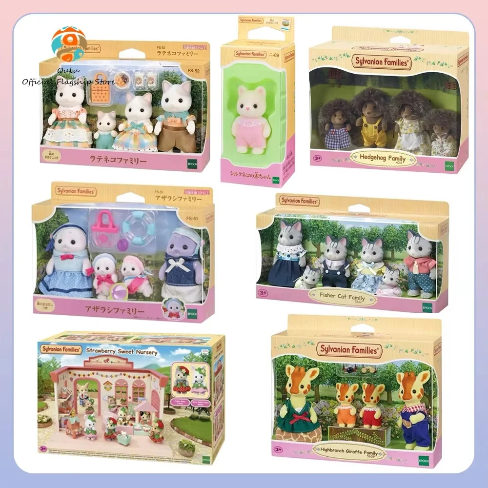 Genuino Sylvanian Families Fai finta di giocare a Fragola Toy House Modello Seal Famiglia Action Figure Giraffa Kawaii Doll Giocattolo per bambini