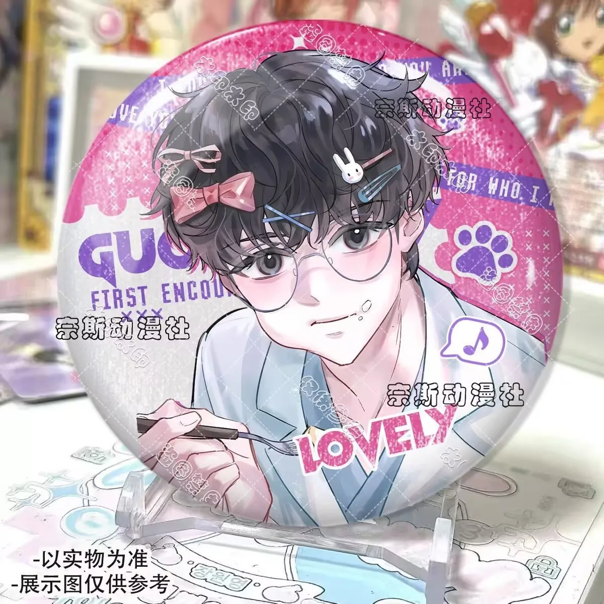 ヒットドラマ「逆愛」「郭成宇江小帥」ジャムCPバジプレーンレーザー型バッジミレットペインバッグ