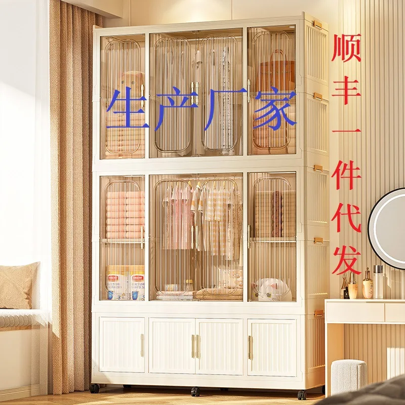 Foldable Storage Cabinet for Home Use Multi-Tier Plastic Snack Organizer Toy Closet Kids Wardrobe No Assembly Required