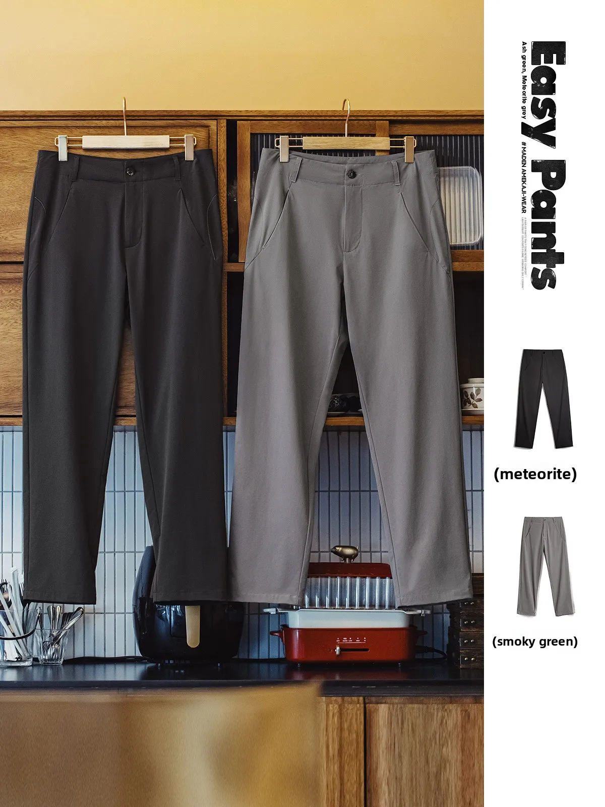 

Maden Casual Pants Men's Grey Straight Leg Commuter Suiting Trousers Spring Autumn Fashionable Straight Cut Nylon Fabric