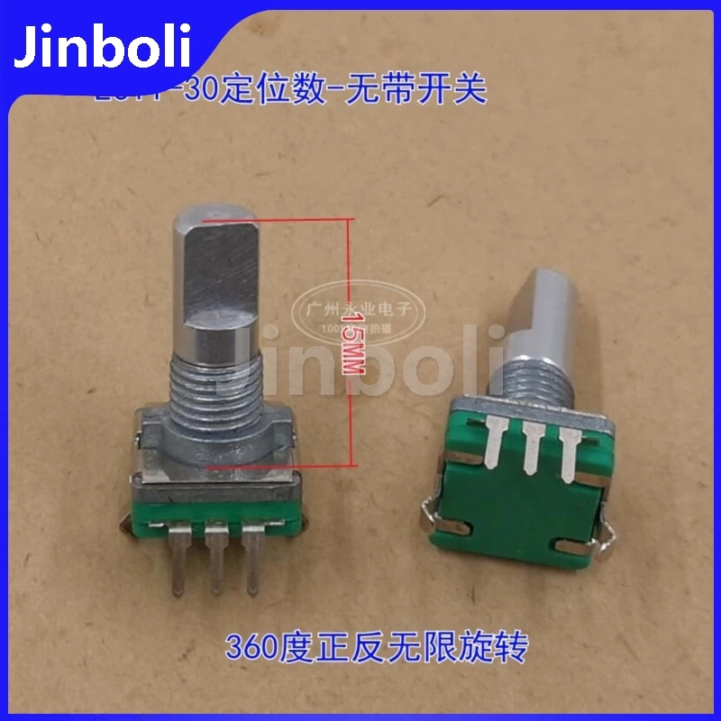 2PCS EC11 Type Encoder Without Switch 360 Degree 30 Positioning Pulse Volume Audio Potentiometer Half Shaft Length 15MM