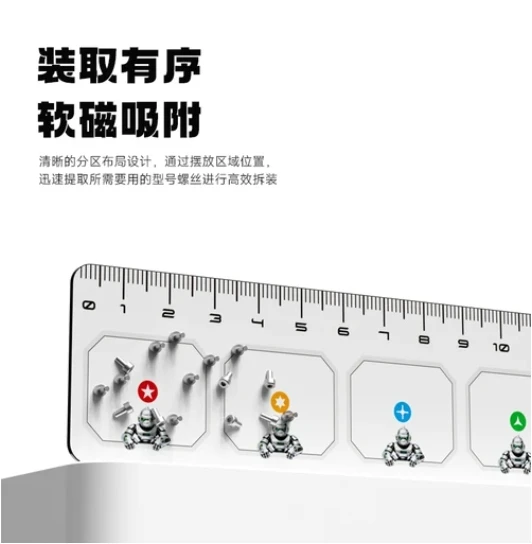 LW-333 Magnetic screw storage ruler clear grid/independent groove zoning design material is anti-slip and wear-resistant tools