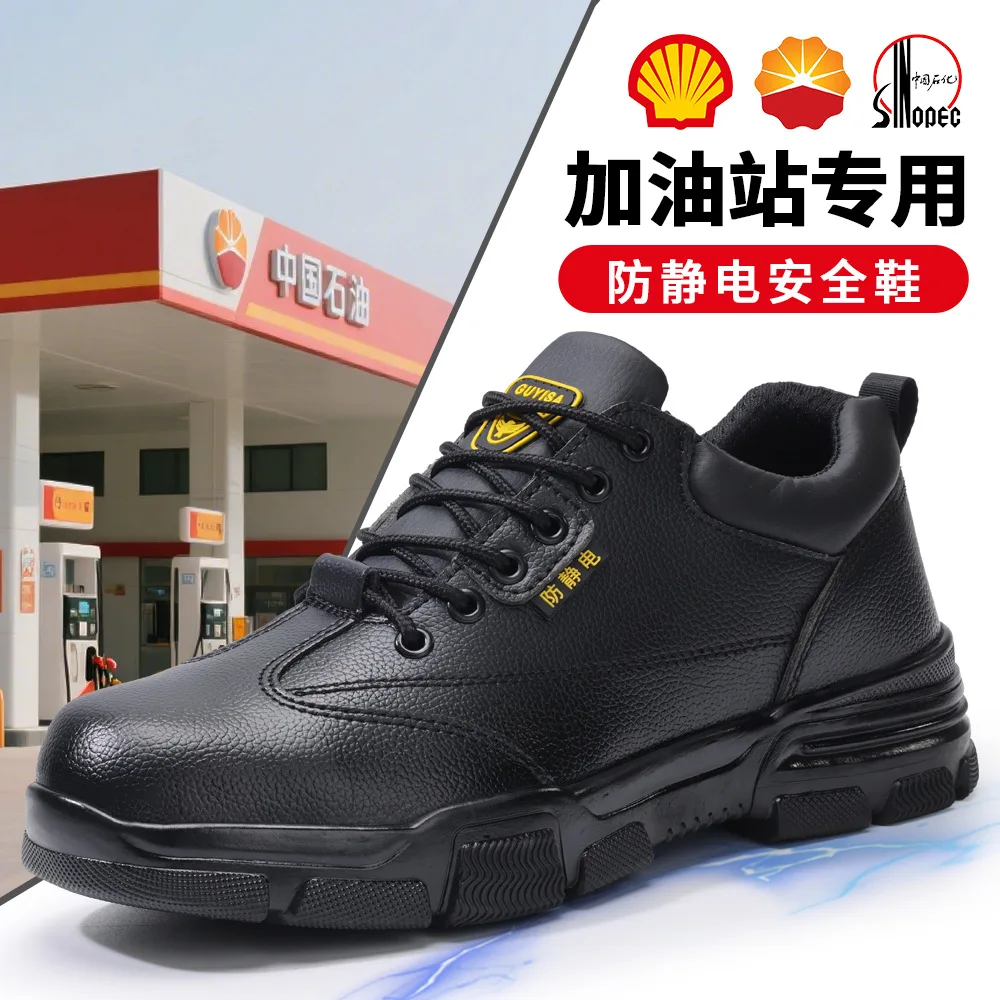 

Антистатические водонепроницаемые нескользящие рабочие ботинки для чистых помещений, безворсовые, для электронных заводов и АЗС