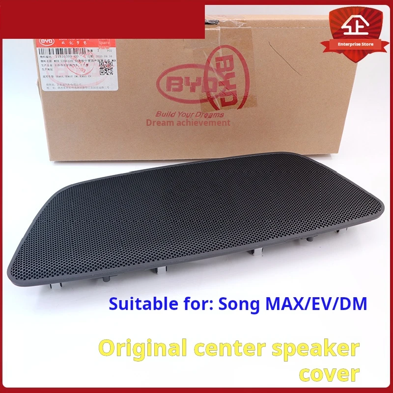 

For BYD Qinev Center speaker cover assembly Song Dynasty MAX Song DM Raised in the dashboard horn cover