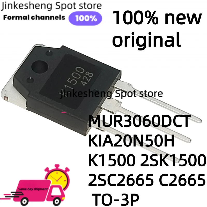 5PCS 100% nuevo original MUR3060DCT KIA20N50H KIA20N50 K1500 2SK1500 2SC2665 C2665 TO-3P MOS Producto de calidad
