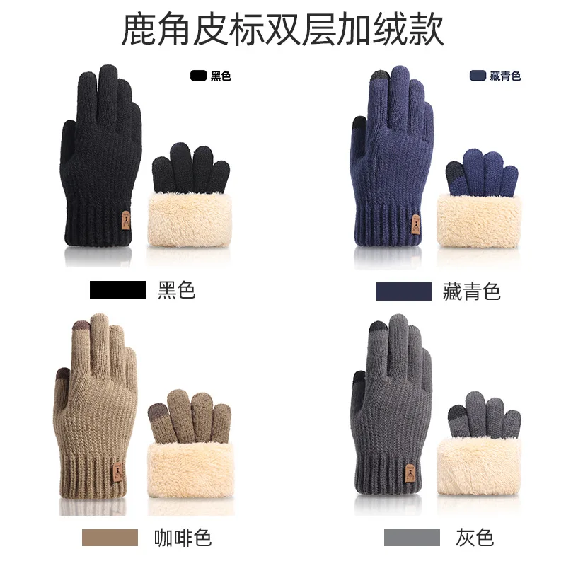 5pair  High quality Black Knitted Men Gloves Wool Cold proof Warm Thickened Outdoor Riding Fleece Touch Screen Winter Keep Hot