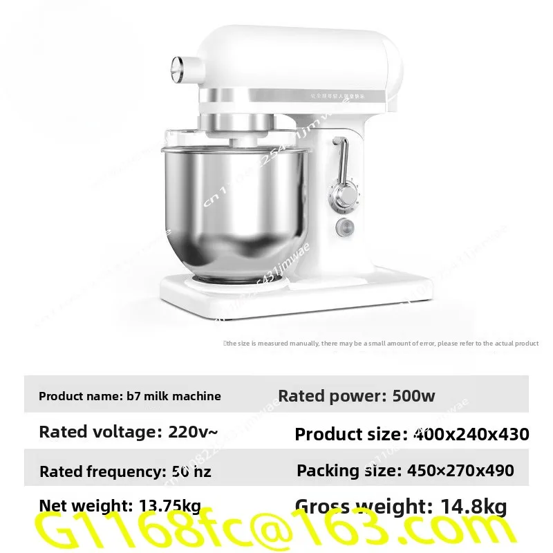 Commercial 7L Fresh Milk Machine Mixer High Speed Cream Beater Egg Beater Milk Cap Machine Cooking Machine
