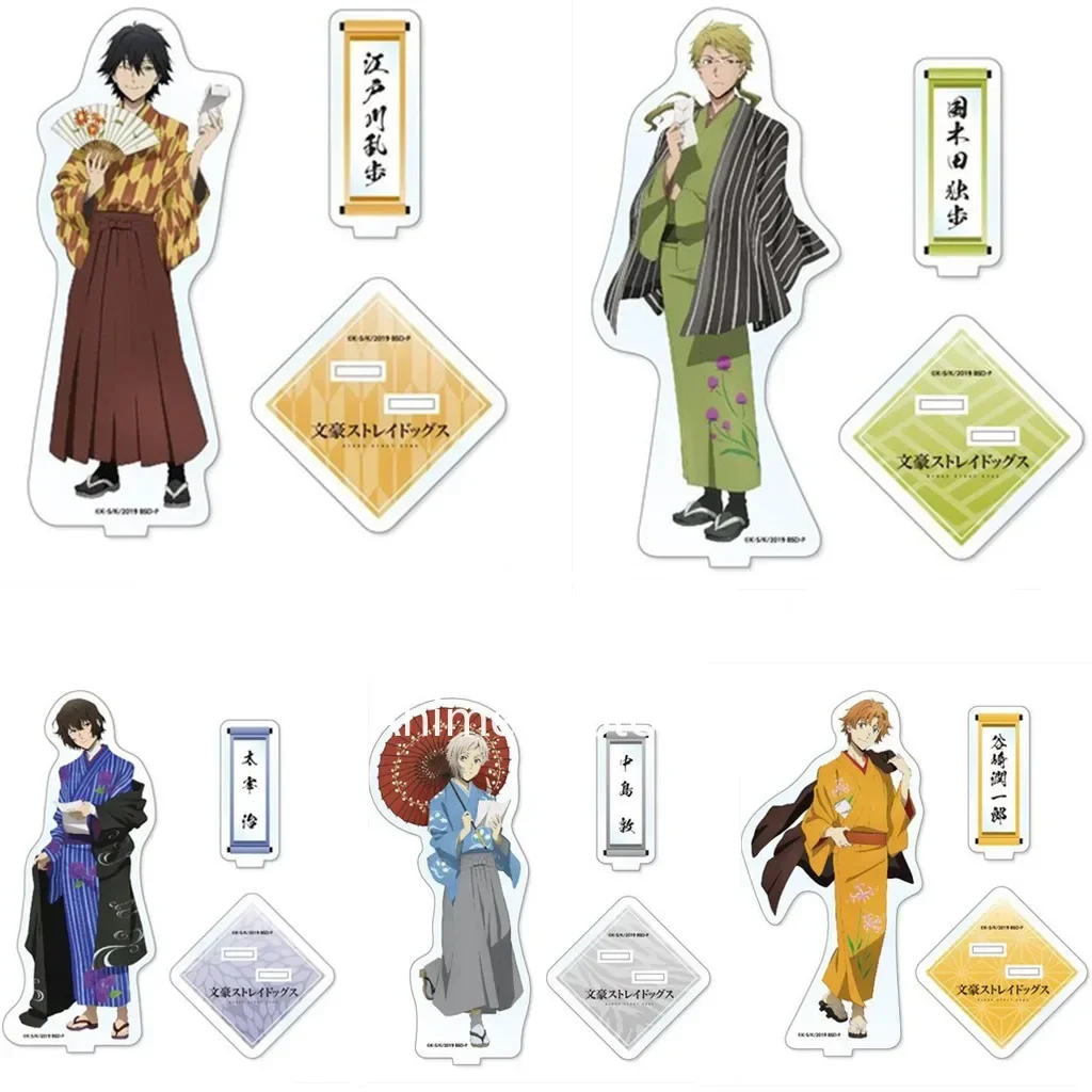 Anime Edogawa Ranpo Kunikida Doppo Tanizaki Jun-ichirou Acrylic Stand Model Kimono Cosplay Figure Doll for Gift