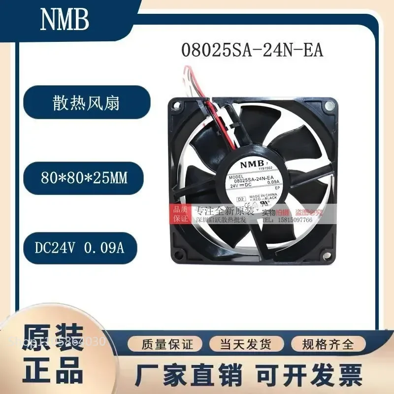 Original NMB 08025SS-24N-AL 08025SA-24R-AA EA BL 24V 8025 Cooling Fan for Electronics Enclosures Industrial Equipment