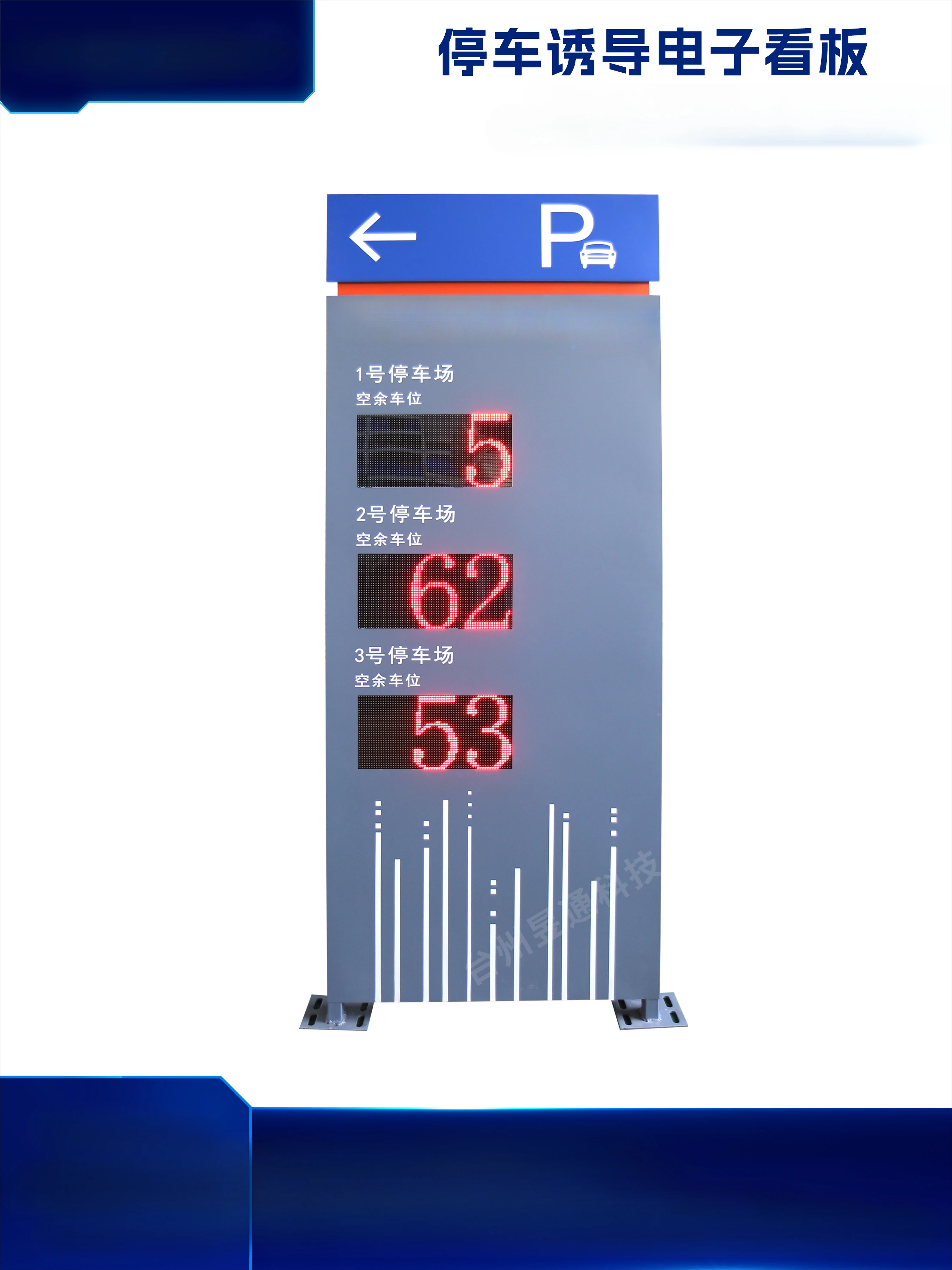 Suitable for inducing electronic signage spare parking space LED red display remaining remaining remaining space signs