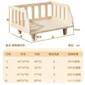 Pine wood fence bed