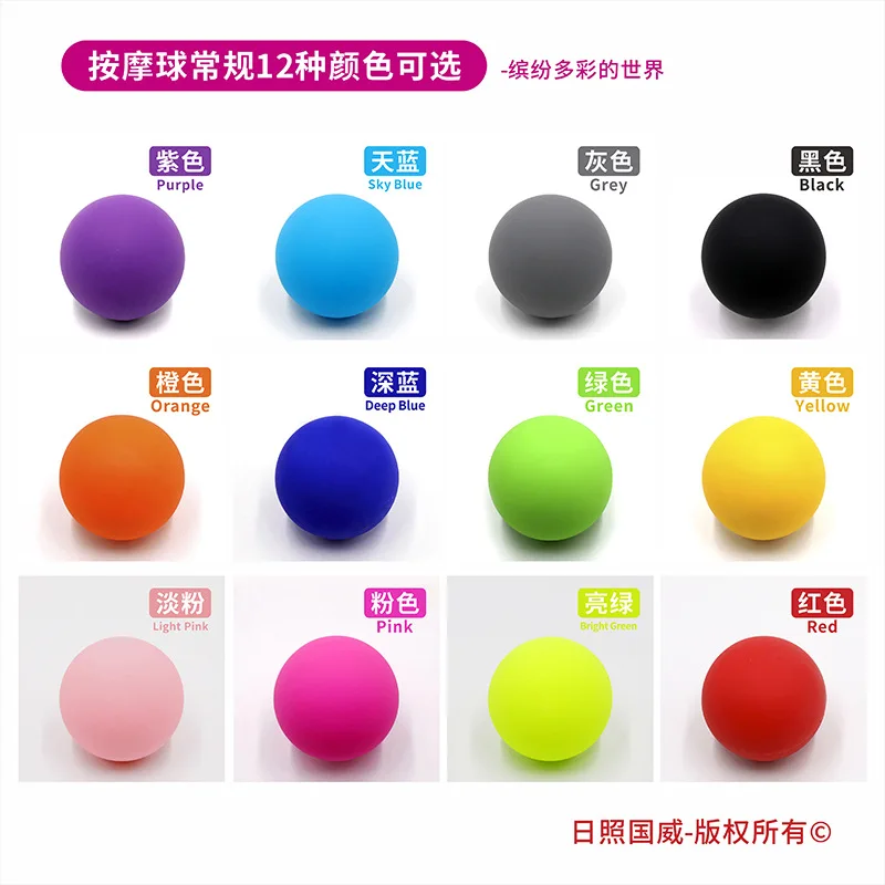 TPE Lacrosse Ball Fitness Relieve Gym Trigger Point Massage Ball Training Fascia Hockey Ball Muscle Relaxation Acupoint ball