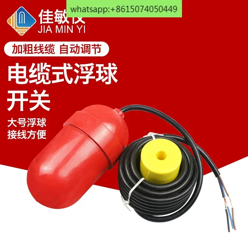 UQK-611 Cable Type …