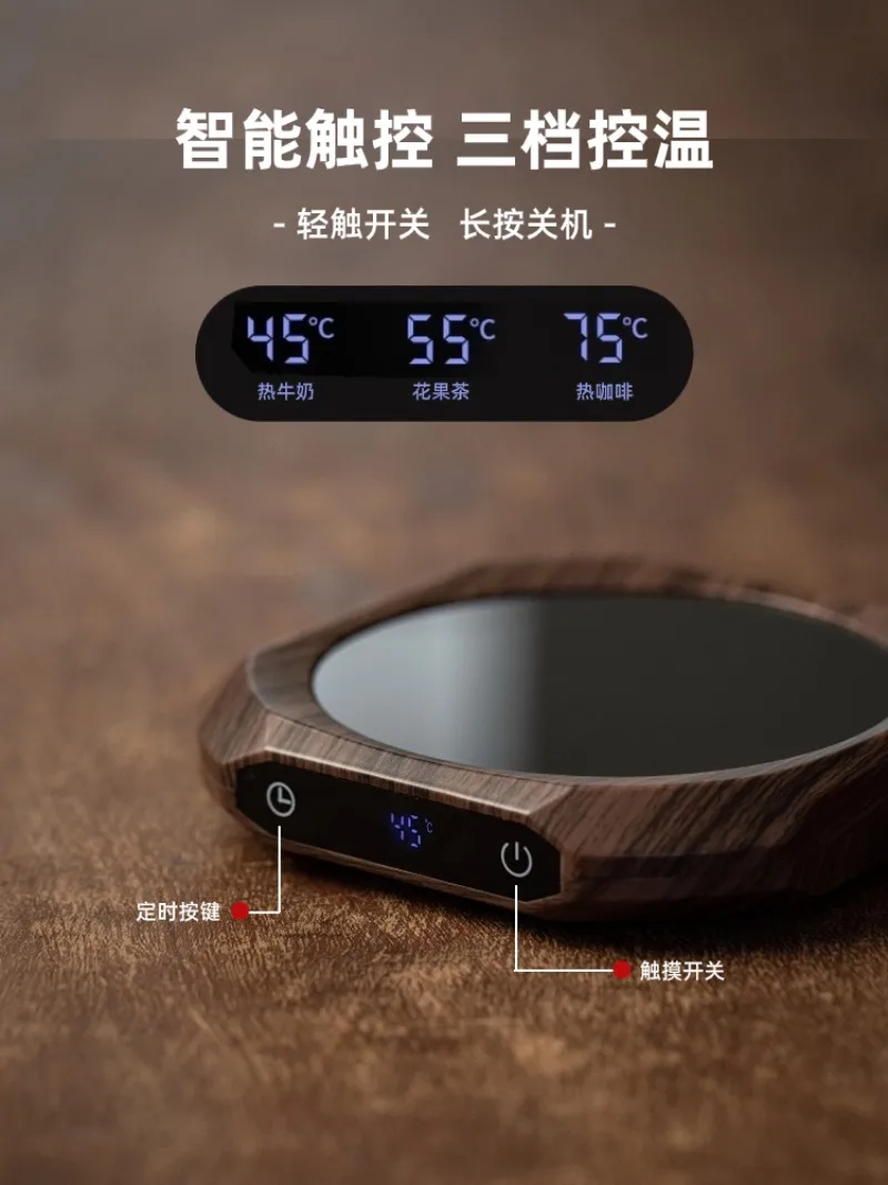 

30W Coffee Mug Warmer Cup Heater Electric Heating Pad 3 Gear Temperature Tea Maker Warmer Coaster for Milk Tea Coffee Water 220V
