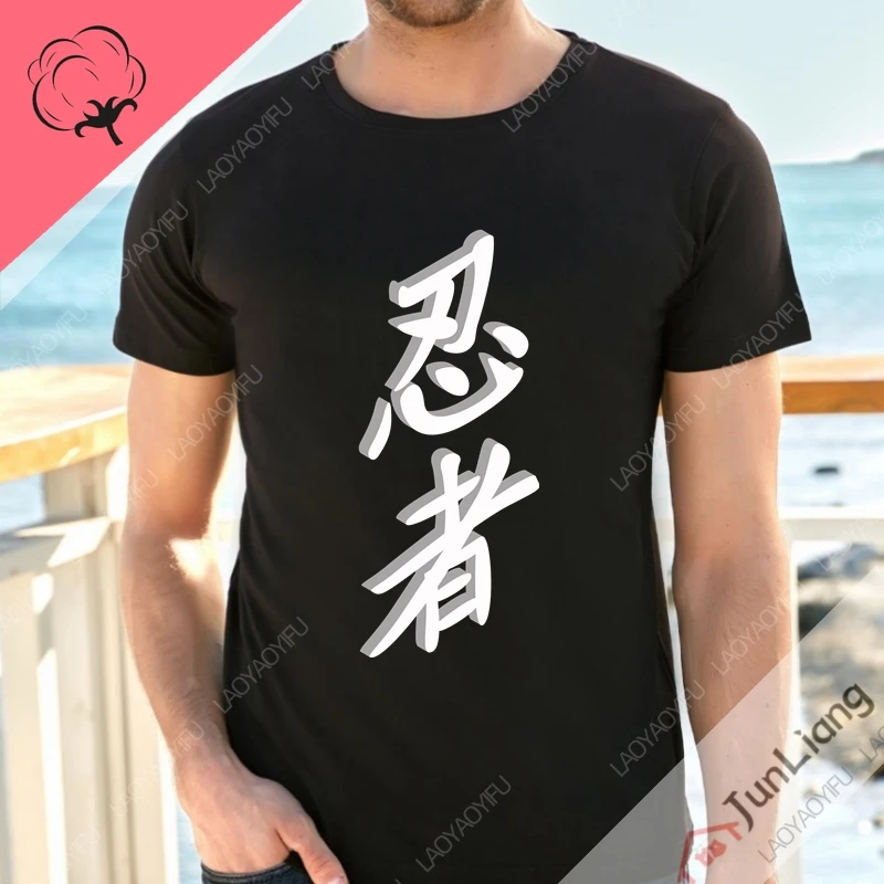 Bushido-T-Shirt à Manches Courtes pour Homme, Vêtement Stylisé en Soie, 100% Coton, Streetwear, Y2k