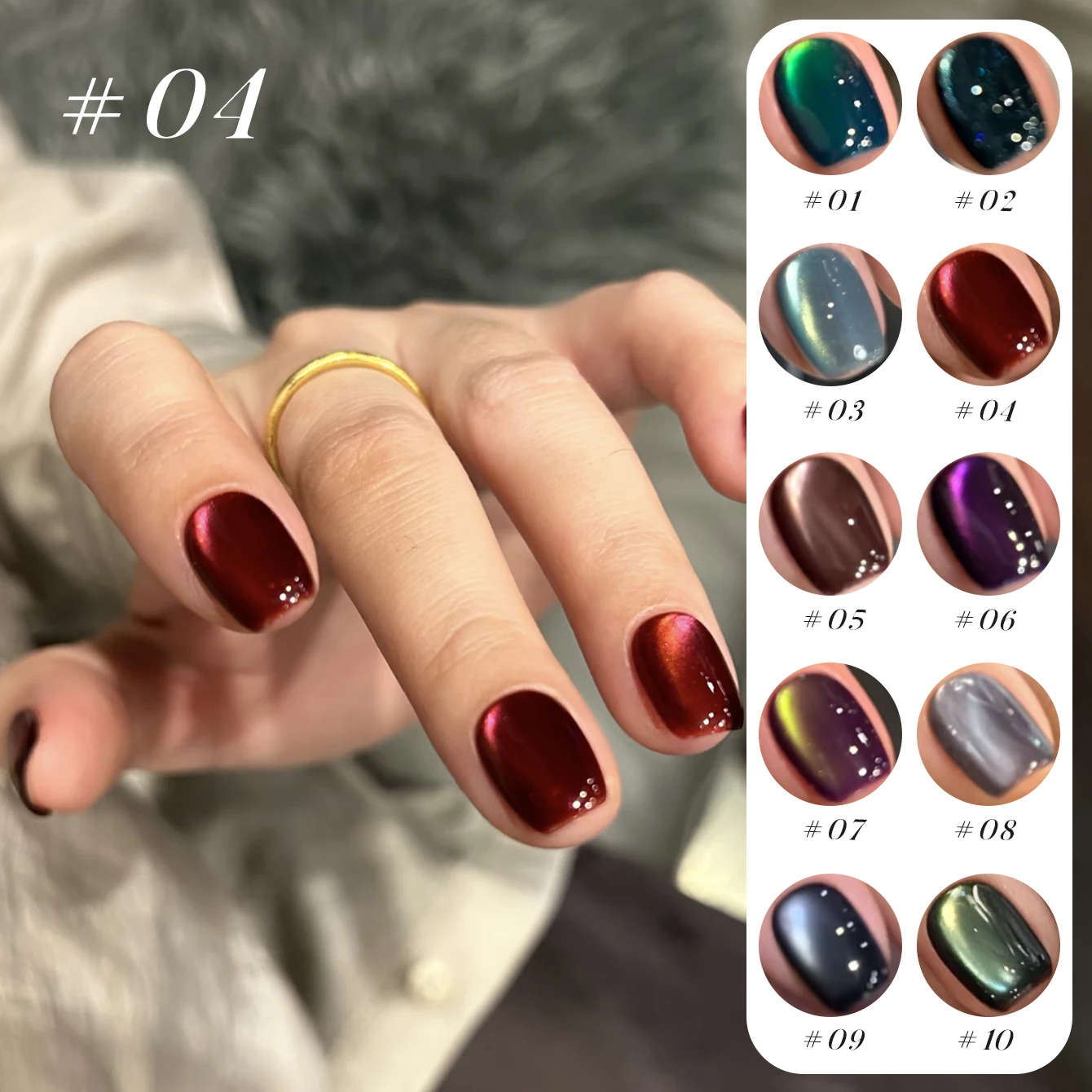 

MIANEL 10ml Bestselling Copper Mirror Cat Eye Gel Nail Polish 2026 New Whitening Gold Glass Bead Nail Polish Gel Nail Polish