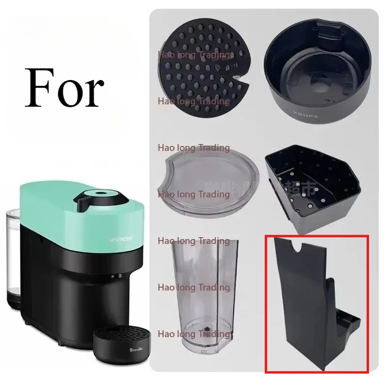 Applicable to Nespresso Vertuo Pop Capsule Coffee Machine Drip Box Accessories