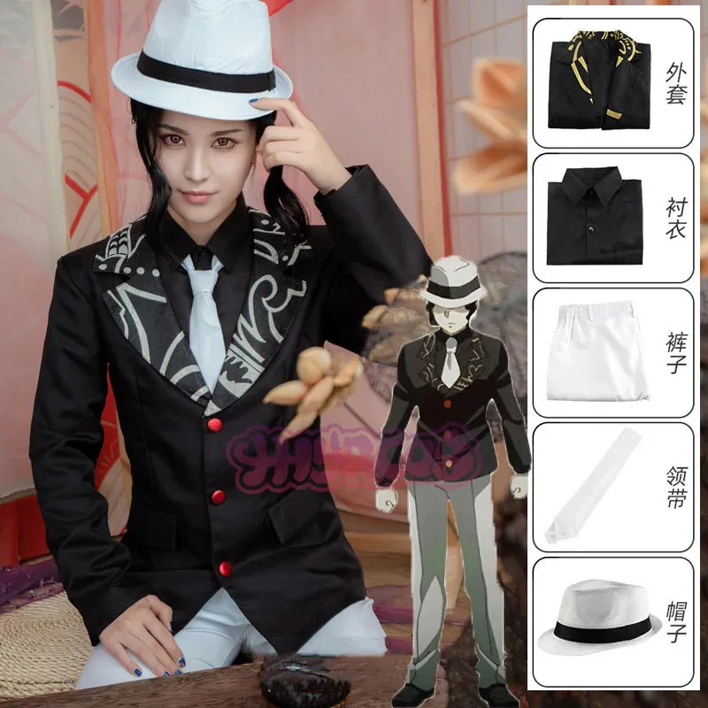 

Cosplay Costume Anime Demon Slayer Kimetsu No Yeyang Kisatsutai Kibutsuji Muzan Michael Jackson Cosplay Costume Six Tools
