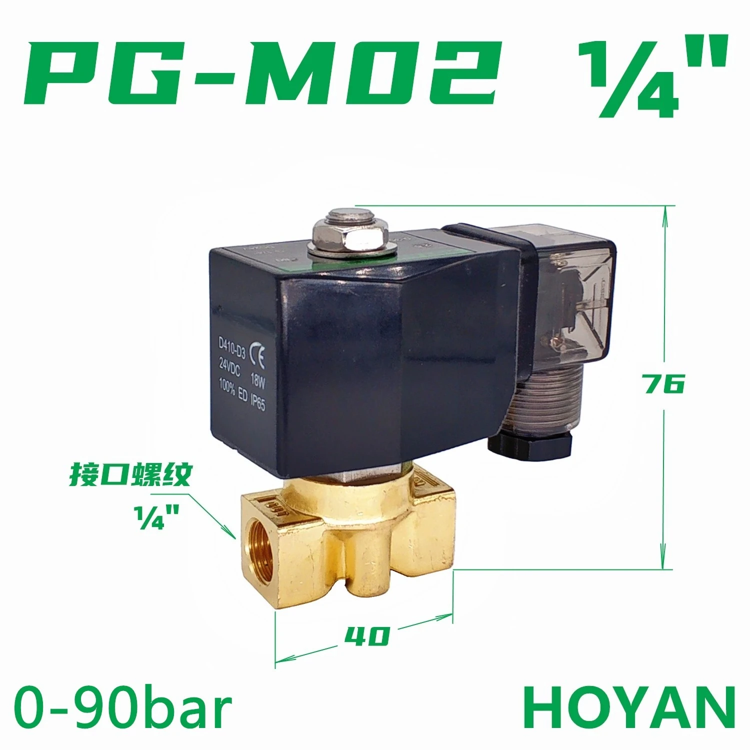 

Air Compressor Fogging High-pressure Solenoid Valve PG-M02-1/4 "0-90bar