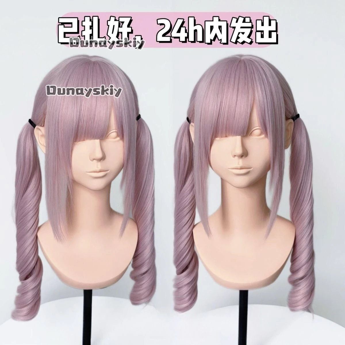 Cosplay Jirai Kei  Halloween Party Pink To Black Gradient Synthetic Wig Double Ponytail Hair Kawaii Props Women Anime Misamisa view 2