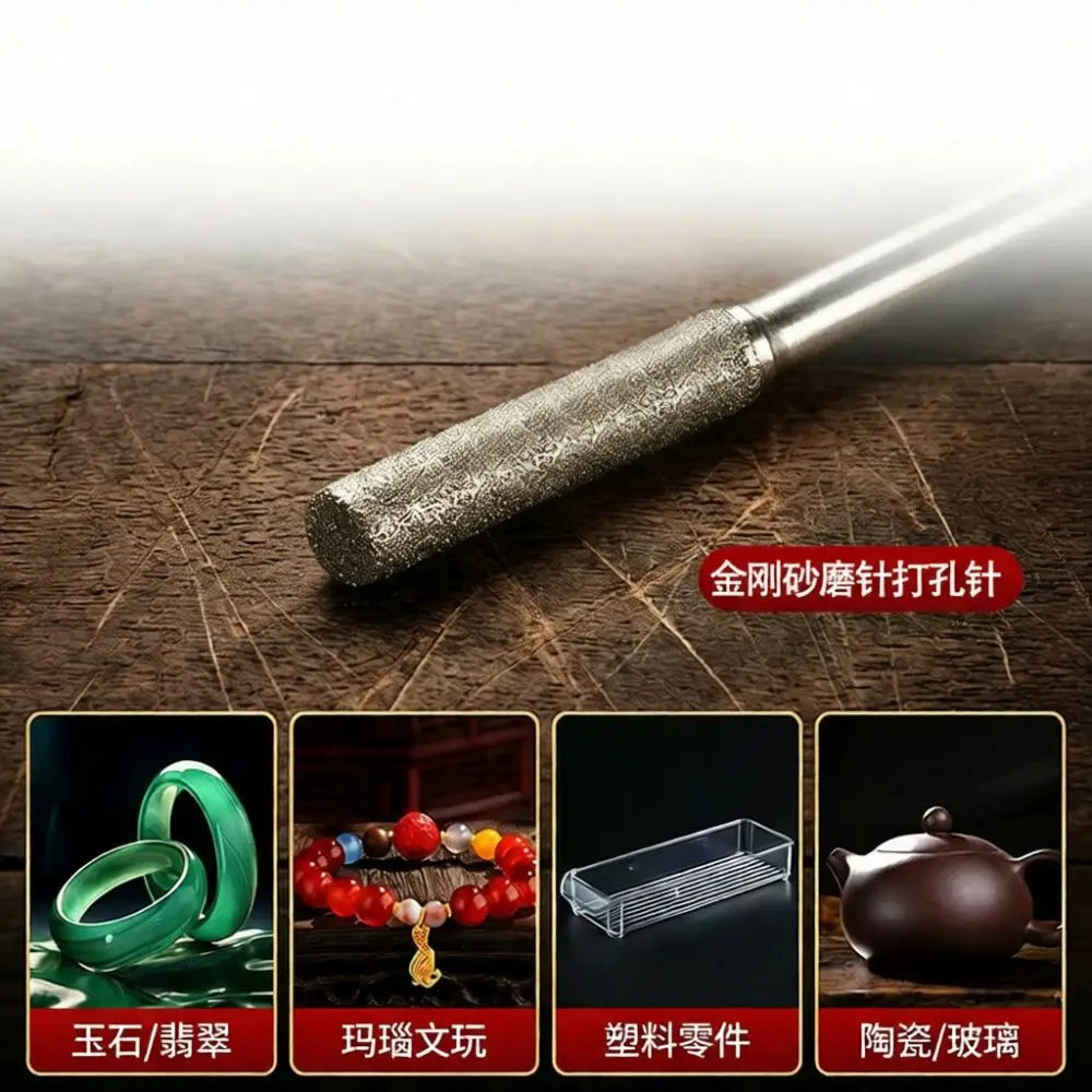 High Quality Emery Grinding Needle Diamond Bit For Stone Jade Carving Drill Rotary Tool Accessories Extended Shank