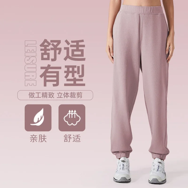 Autumn and Winter Women's Elastic Waist Foot binding Sports Pants, High Waist Slimming Casual Health Pants, Fitness Yoga Pants