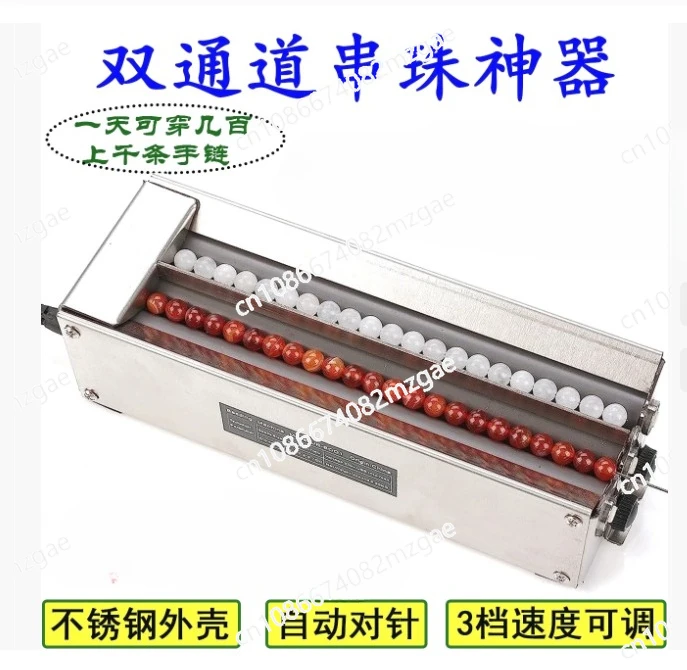 

1/2/3/4 channel 5V Automatic Beading Threading Machine Round Bead Jade String Tool Bracelet Necklace Making Tool for Jewelers