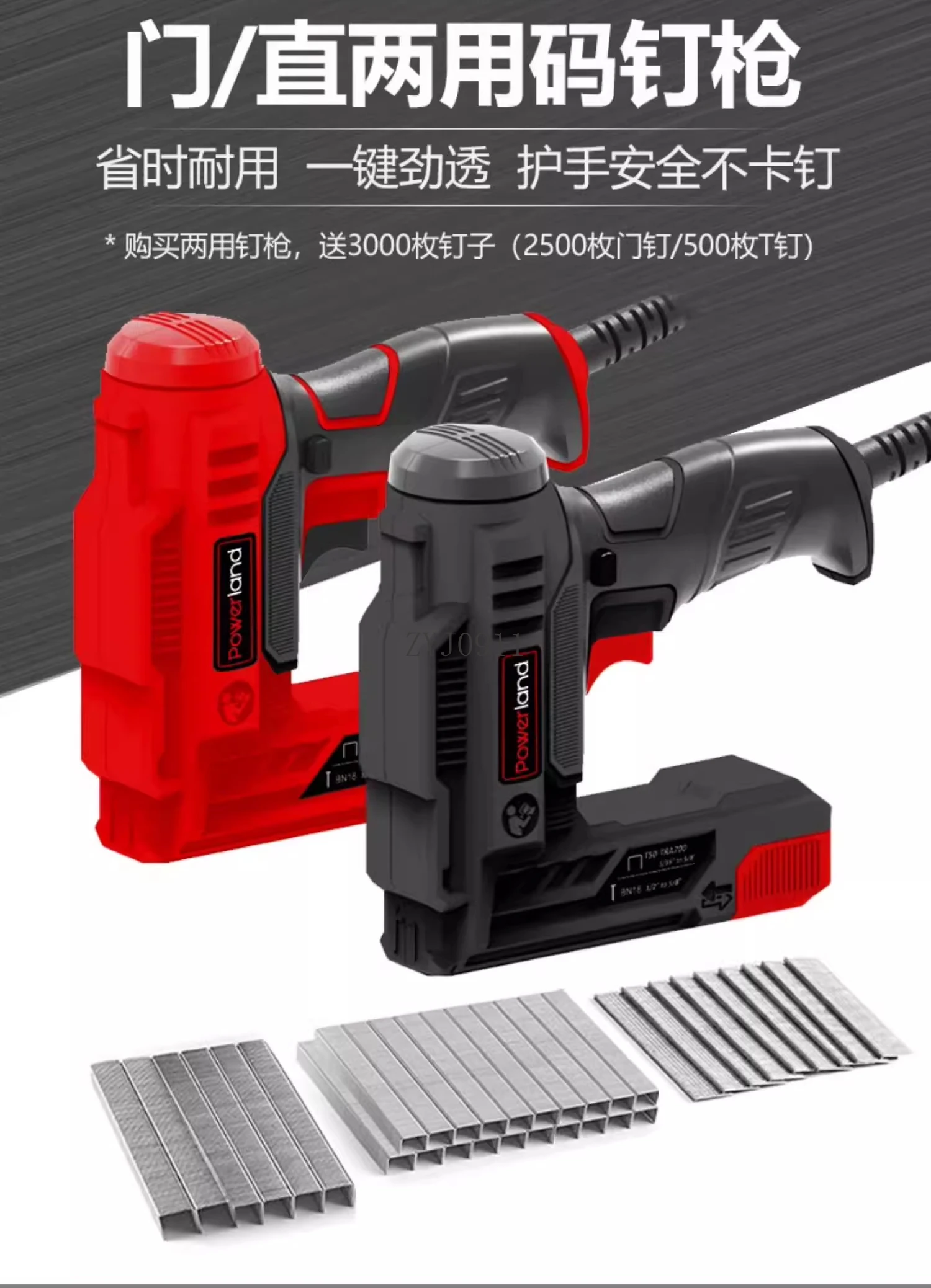 AC Nagelpistole Tür Typ Nagelcode Holzbearbeitung Bilderrahmen Haushalt ohne Luftpumpe