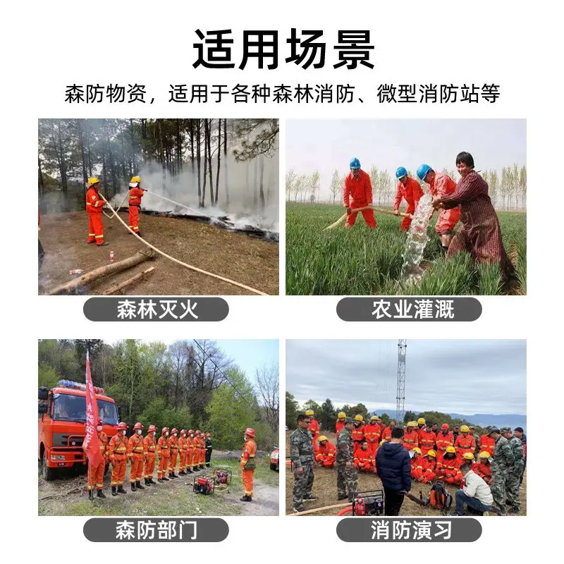 Forest Fire Pump Portable High Power Knapsack