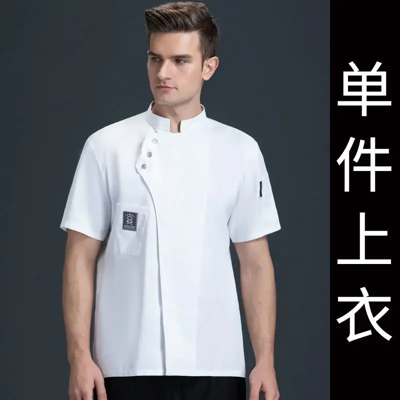 夏シェフ半袖セットレストランホテルキッチン作業服男性黒通気性キッチンシェフジャケットエプロンケータリング女性