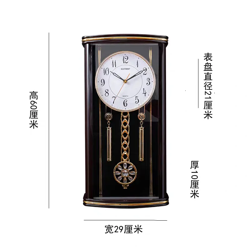 Living room swing clock Home modern simple silent quartz clock Creative retro clock