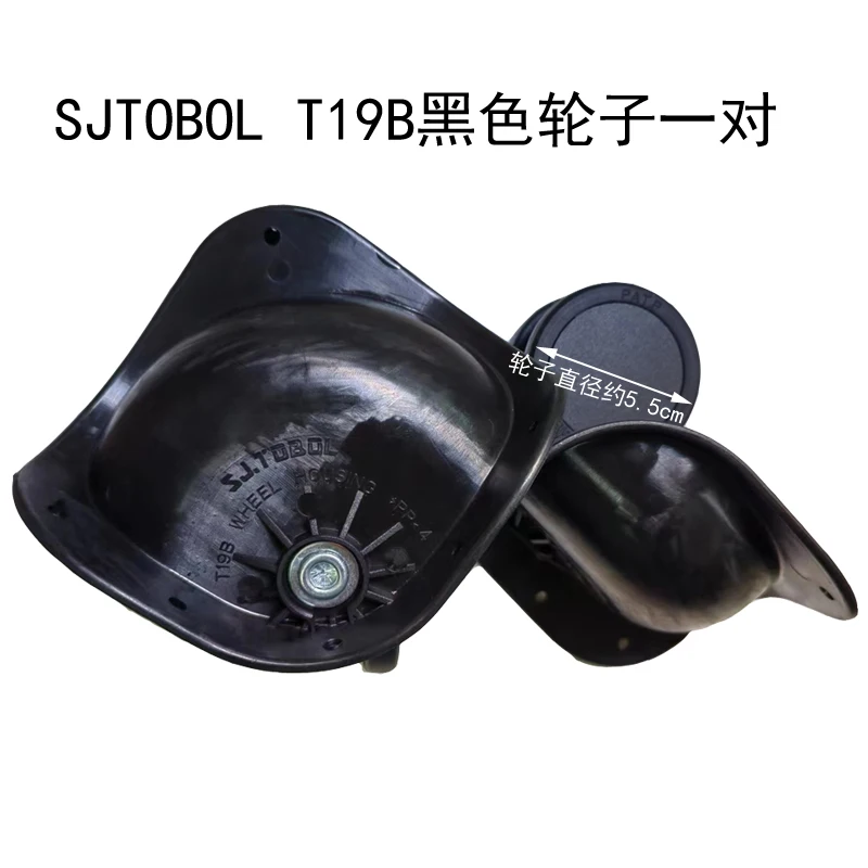 sjtobol-t19b-ホイールハウジング-静音ユニバーサルホイールローラー-トラベルラゲージ-トロリーケース-プルバッグボックス-スイベルキャスター-修理部品