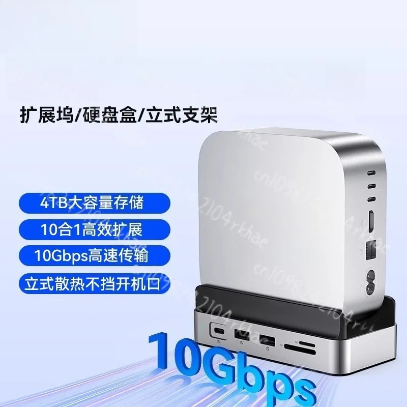 Mac Mini M4 Vertica…
