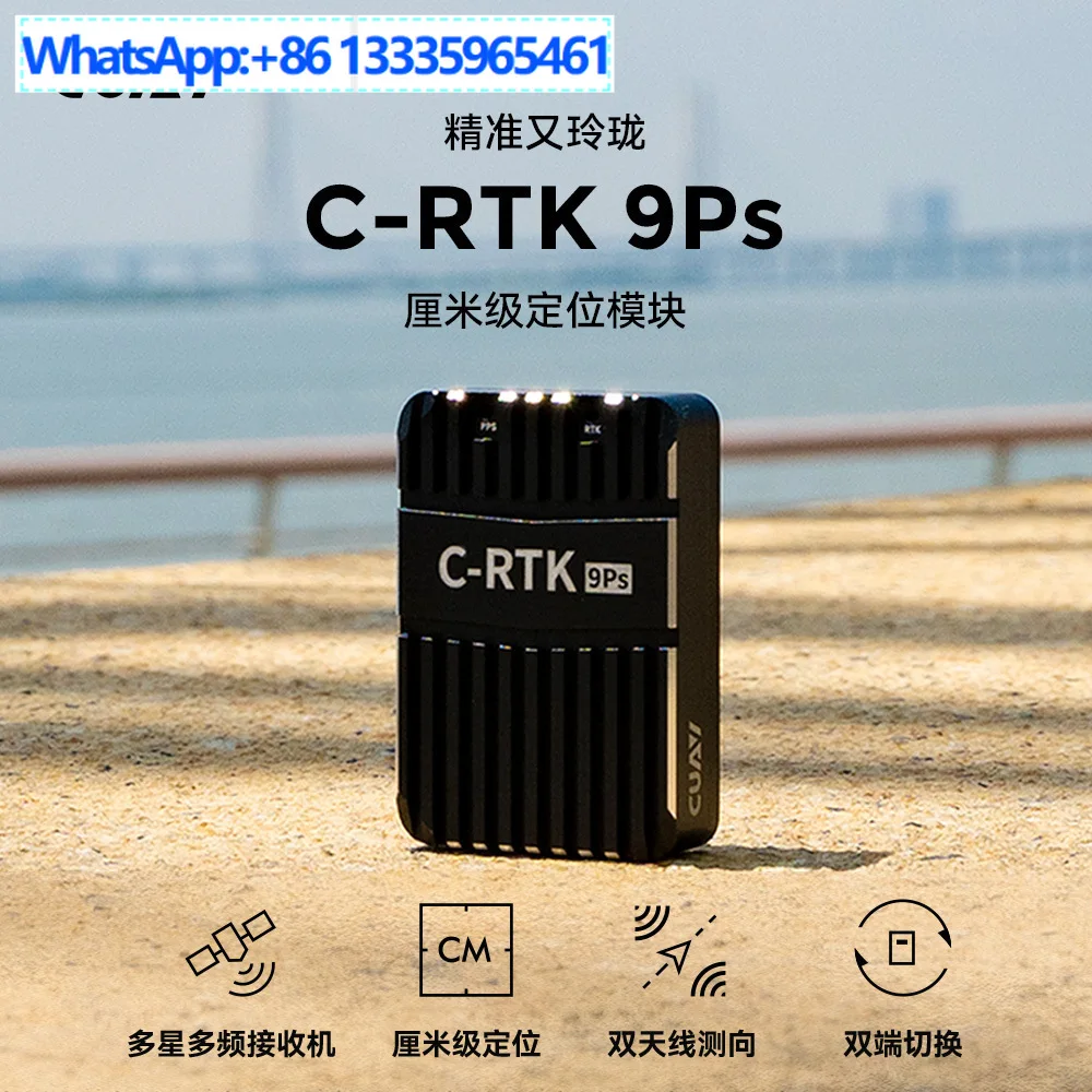 CUAV Thunder Speed? C-RTK 9Ps High Precision Navigation and Positioning | Drone performance aerial survey PixAPMPX4