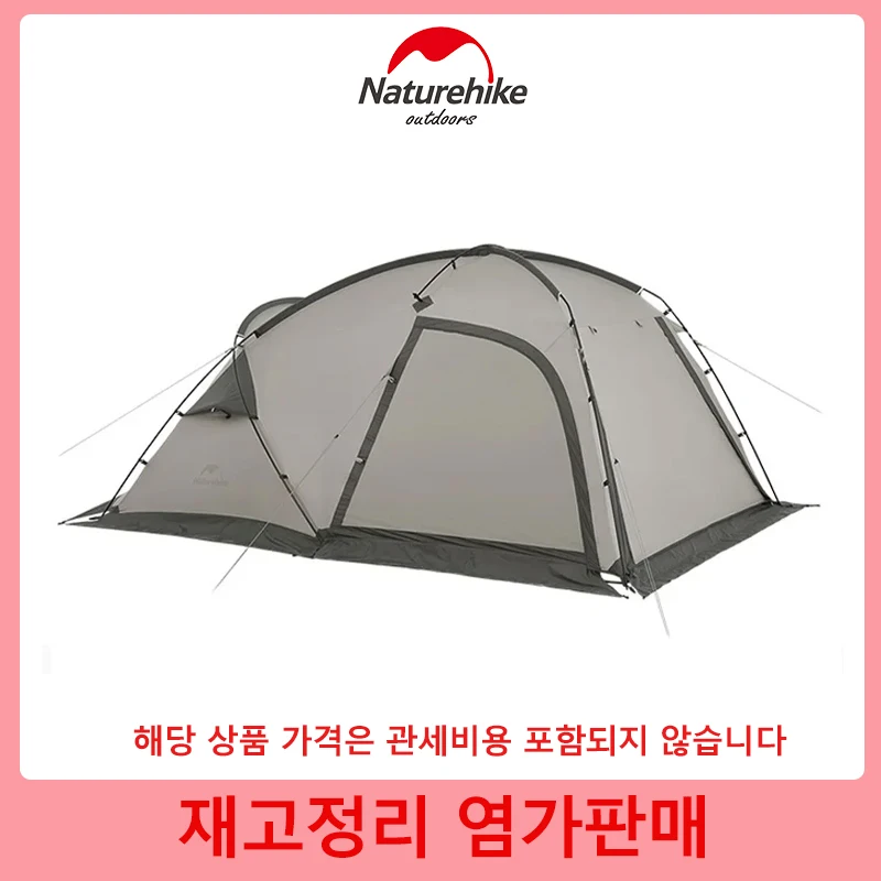 Naturehike Tent 2 Person Outdoor Camping Shelter Ultralight Hiking Awning Tent One Room One Hall Rainproof Sunscreen Travel Tent