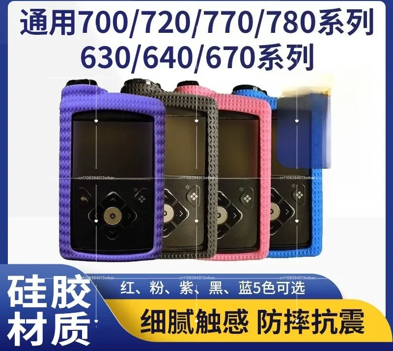 Helps Protect Against Scratches and Drops，Insulin Pump Case for MiniMed 670G 770G 780G