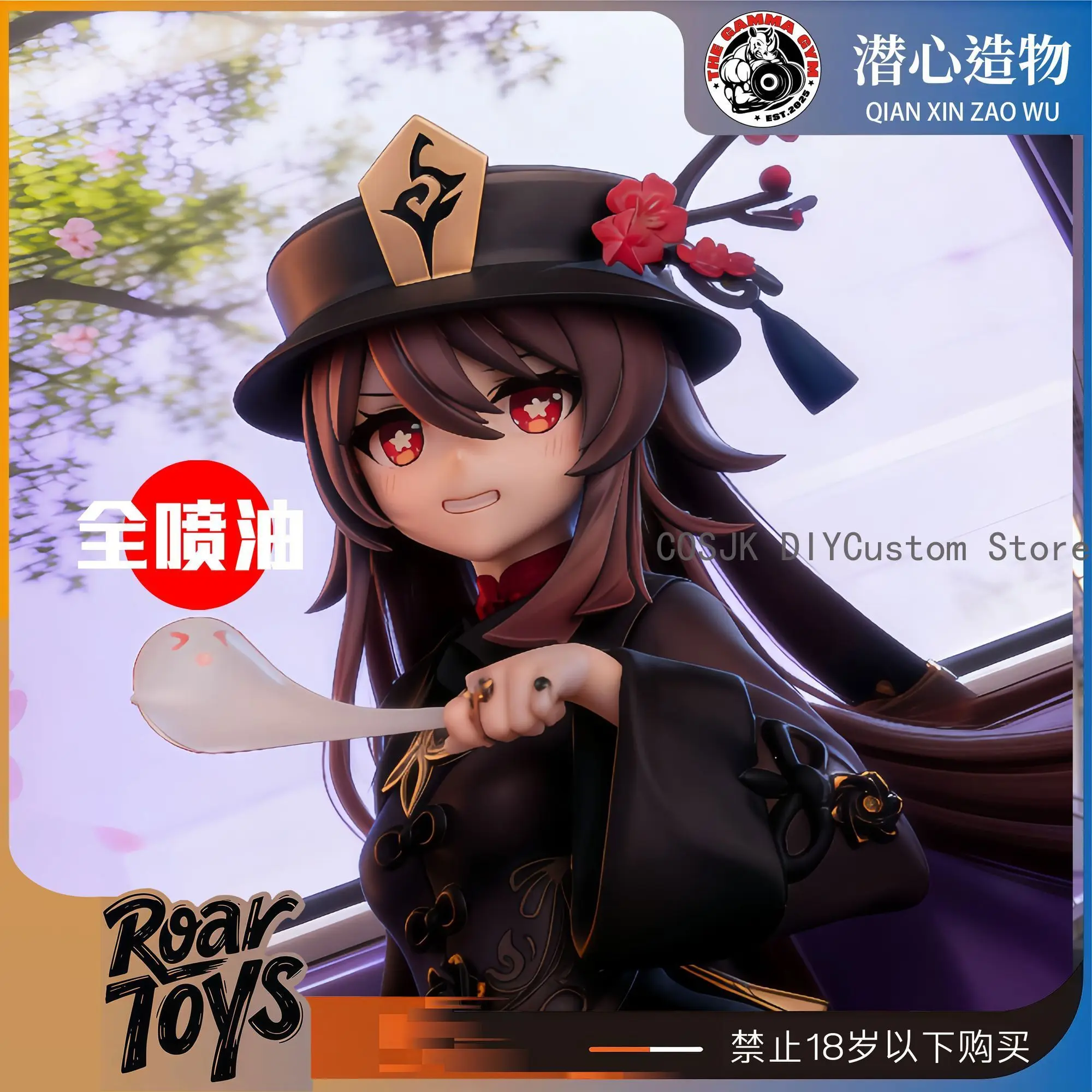 Game Genshin Impact Hu Tao Cute Girl Anime Cosplay Q Version PVC Figure Model Statue Toys Desktop Ornament Birthday Gift 25cm view 2