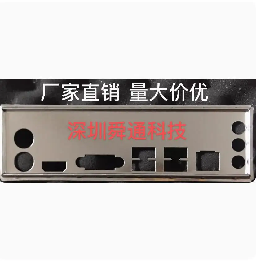 IO I/O Shield Back Plate BackPlate BackPlates Blende Bracket Stainless Steel For ONDA B365CD3 VER2.0