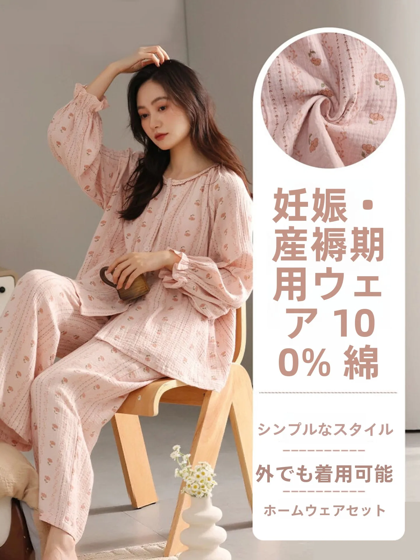 pure-cotton-sleepwear-set-long-sleeve-thin-summer-postpartum-nursing-home-use-comfortable-breathable-maternity-clothing-set